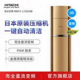 RAPC-L72GVX/B（变频能效1级）