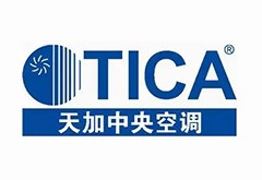 天加中央空调